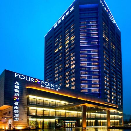 Four Points By Sheraton Hangzhou, Binjiang מראה חיצוני תמונה