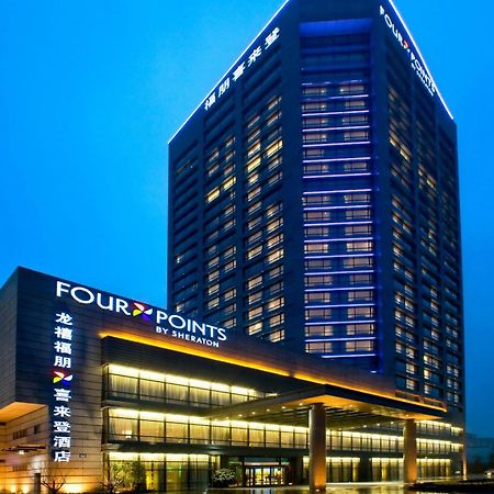 Four Points By Sheraton Hangzhou, Binjiang מראה חיצוני תמונה