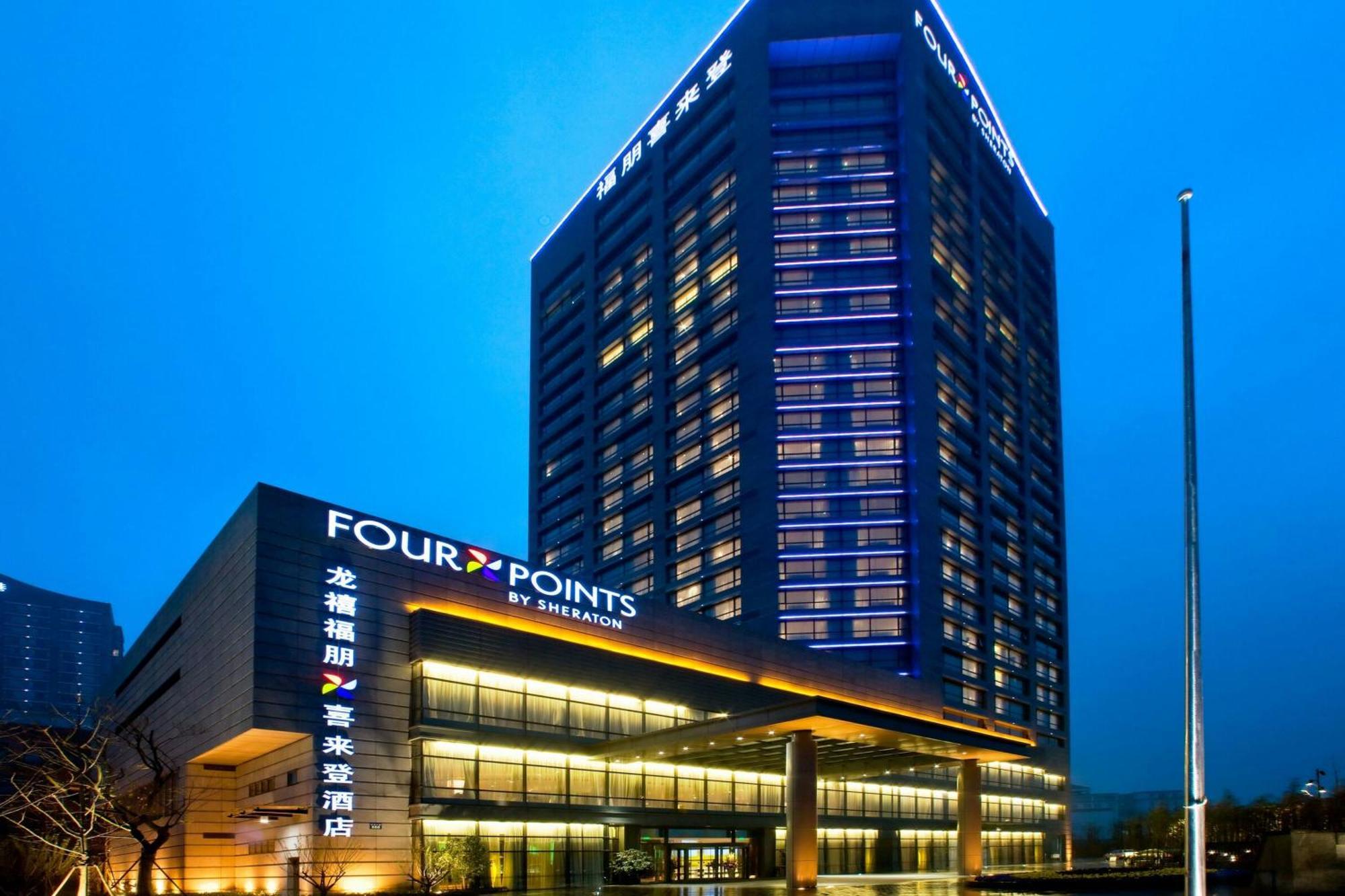 Four Points By Sheraton Hangzhou, Binjiang מראה חיצוני תמונה