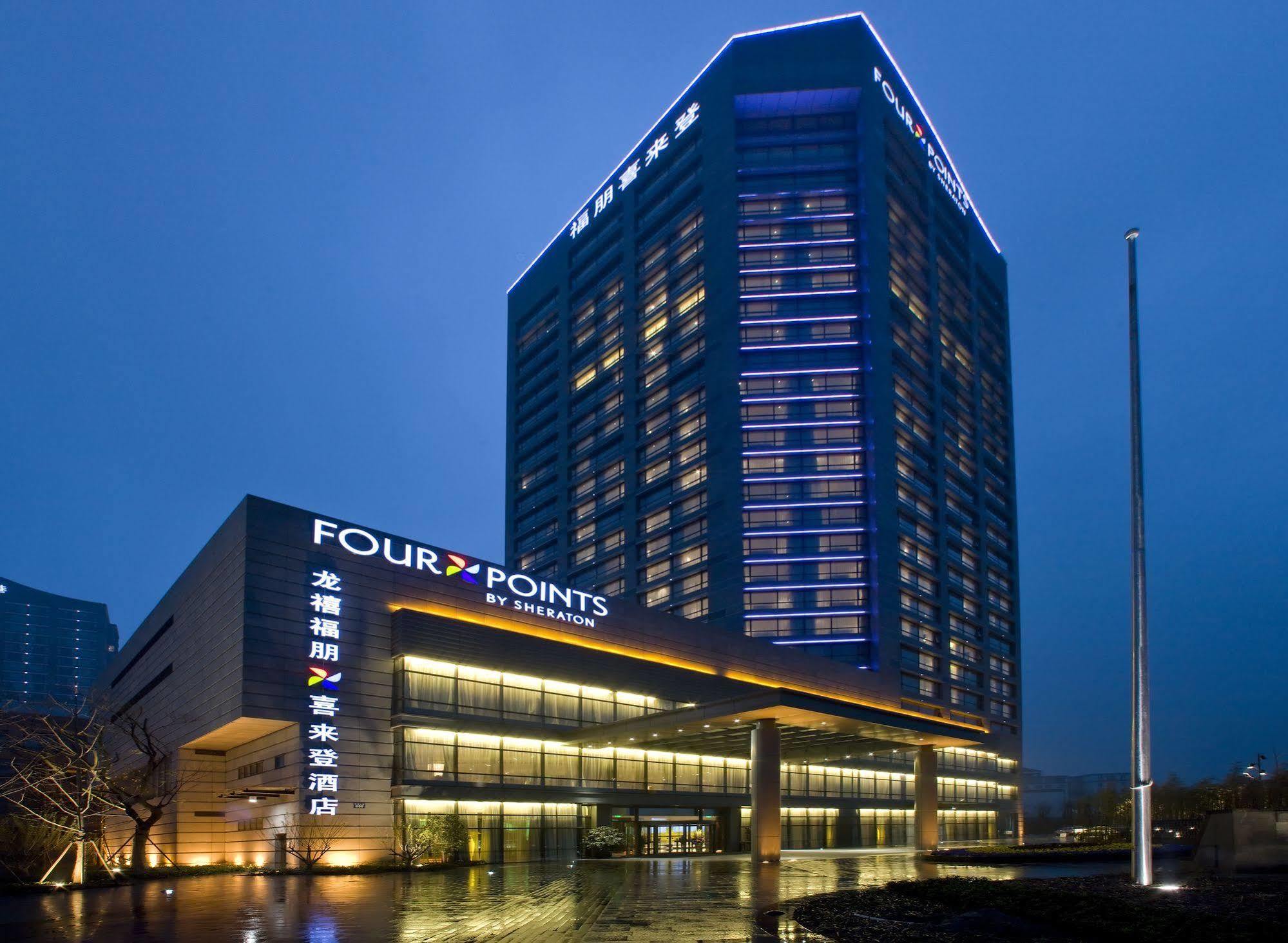 Four Points By Sheraton Hangzhou, Binjiang מראה חיצוני תמונה